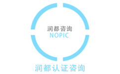 iso22000食品安全管理體系認證咨詢
