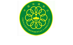 中國環境標志咨詢